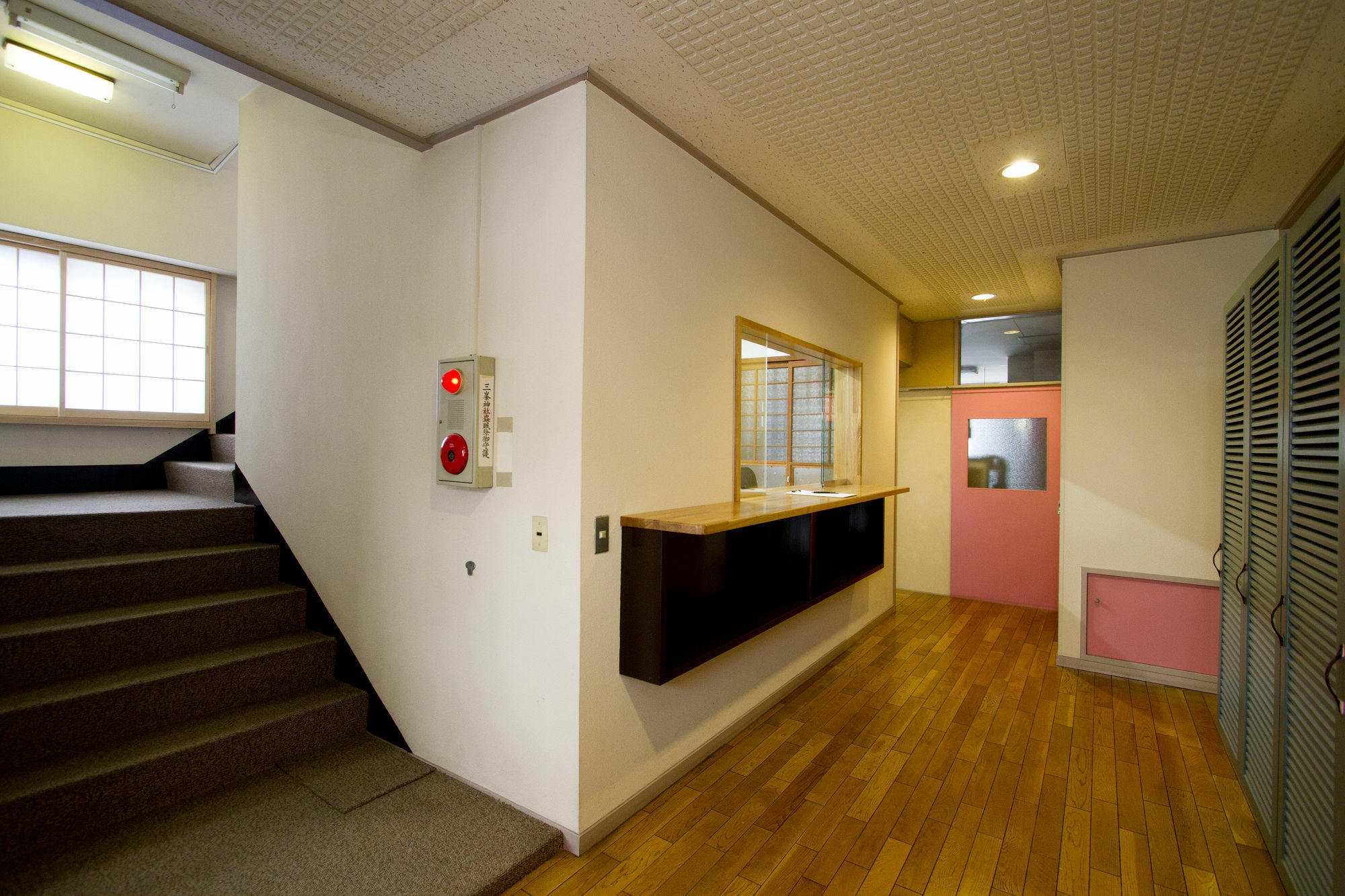 Fujinokura Kawaguchiko Ekimaeten Guest house